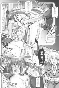 (C94) [Cyclone (Reizei, Izumi)] 1006 Nano - Cyclone no Soushuuhen (Mahou Shoujo Lyrical Nanoha)