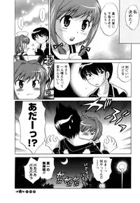 [Kotono Wakako] Colorful Commune Vol.1