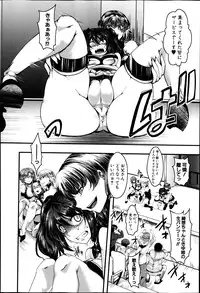 [Hal] Guuzou Houkai -Kuzure- | Idol Decay -Corruption- Ch.1-3