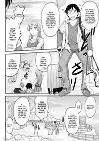 (C84) [Junk Box (Mutsuki)] Honkakuteki ni Ani to Musubareru you ni Shimukete Mimashita (Ore no Imouto ga Konna ni Kawaii Wake ga Nai) [English] [Dammon]