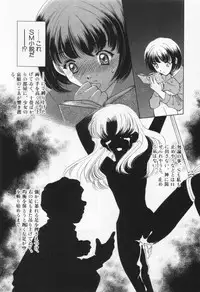 [Sada Ko-ji] Break Virgin