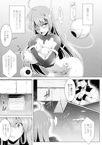 [C.R] Ikusa Otome. Kairaku Ni Nomareiku