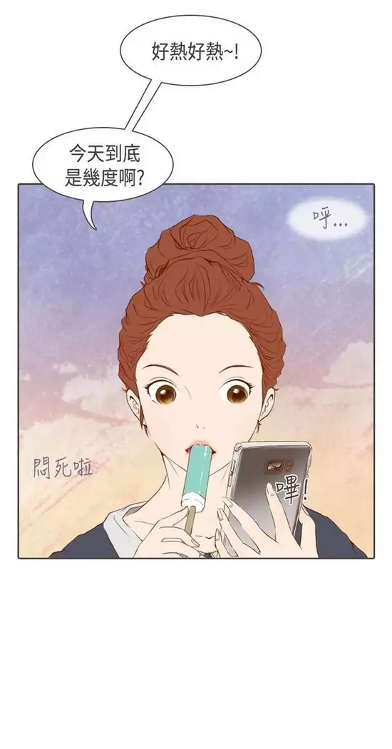 恶女来了请小心