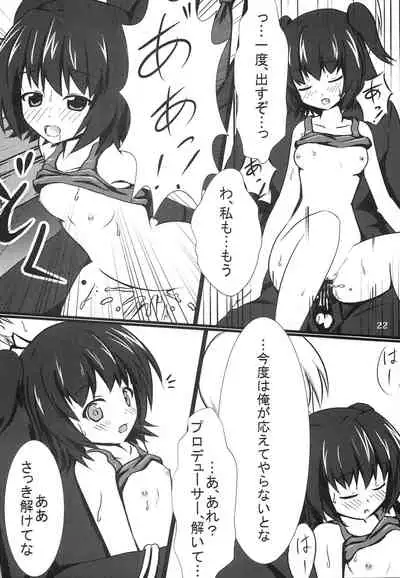 (C85) [Sankai no Juunin (Makimaru, TAW)] Miri M@S (THE IDOLM@STER CINDERELLA GIRLS)