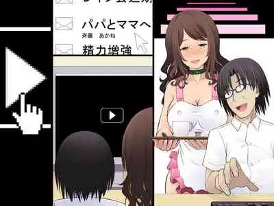 I ... become a meat urinal! Poor females are fallen into a semen processing hole and happy ending ♪