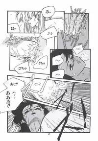 [PROTONSAURUS] LUCIFER KAIKI