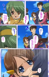 [colors] [Full Color Seijin Han] Mahou Shoujo Ai VOL・1 Mahou Shoujo wa Hitori… Complete Ban [Digital]