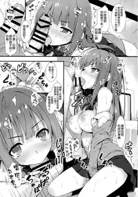 (C91) [Mugenkidou A (Tomose Shunsaku)] Furarete Kuyashikatta node Shikatanaku Saimin de Kanojo ni Shitemimashita. [Chinese] [空気系☆漢化]