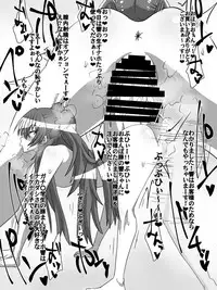 [Dining] Net ni Hisomu Kikensei 1