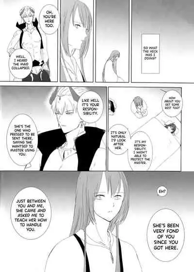 (Dai 11 Ji ROOT 4 to 5) [Haikojo (Tetsuko)] Bereshiito (Fate/Grand Order) [English] [biribiri]