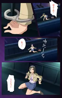 [Digital Works] [Full Color Seijin Han] Toumei Ningen R (Returns) VOL.1 Complete Ban [Digital]