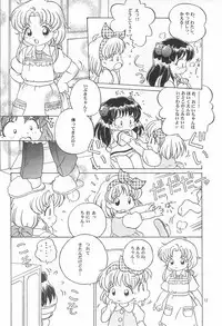 [Log House (Senkan Yamatoni)] TRY A LITTLE TENDERNESS