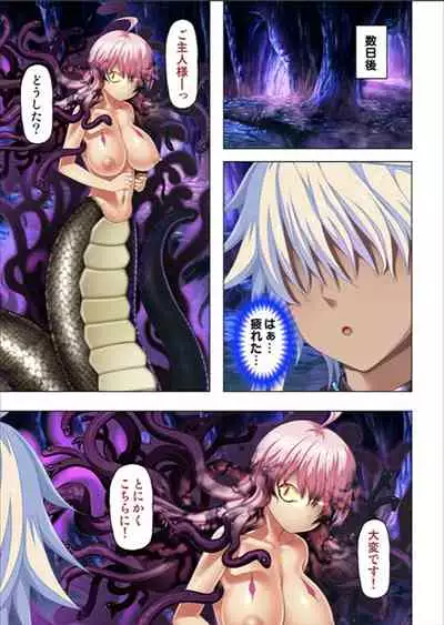 Maougun ni Tensei Shita node Cheat Nouryoku o Tsukatte Yuusha-tachi o Hametaosu!!