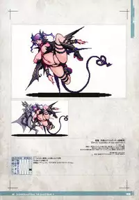 (C90) [KI-SofTWarE (Various)] CrossinG KnighTMarE ThE SacreD BooK 4