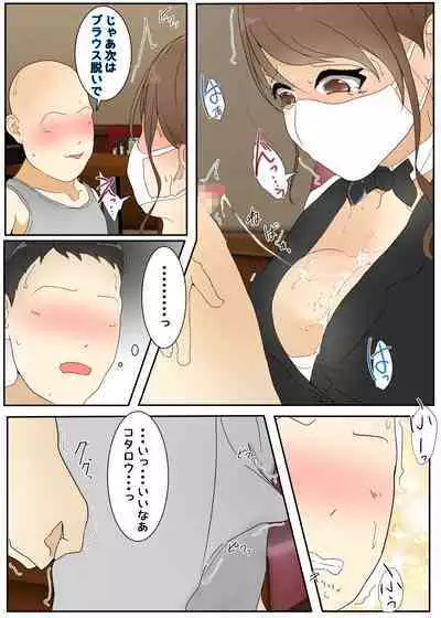 While playing, my mom was raped by my best friend and his father in the restaurant. Part 2