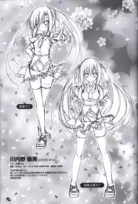 Sakura no Uta -Sakura no Mori no Ue wo Mau- official artbook