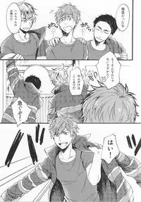 (C87) [Yu-cho (Pal)] HAPPY LOVER (Free!)