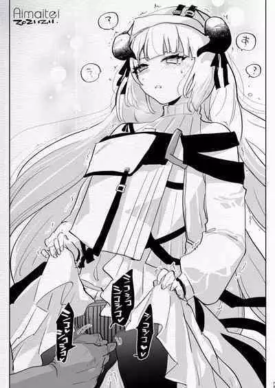 [Aimaitei (Aimaitei Umami)] Futanari Chuushin Skeb E Matome 2 - Illustration of FUTANARI-Skeb.e (Various) [Digital]