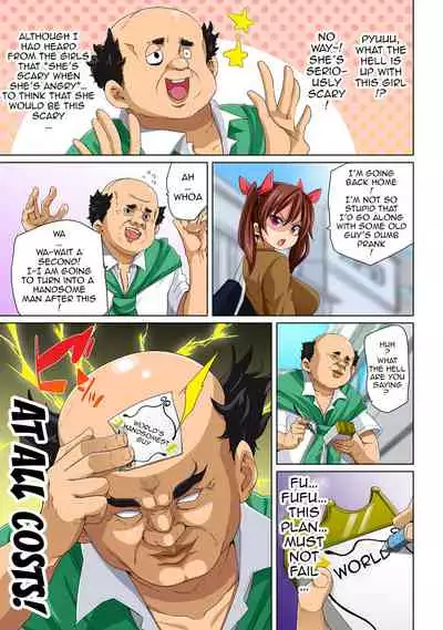 [Marui Maru] Hattara Yarechau!? Ero Seal ~Wagamama JK no Asoko o Tatta 1-mai de Dorei ni~ | Commanding Stickers!? Ero Seal ~With One Sheet Selfish High Schoolers Become Enslaved to Cock 1-21 [English] {Doujins.com} [Digital]