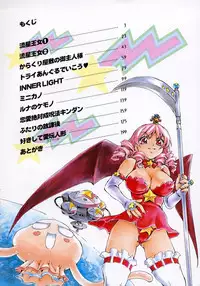 [Sudoo Kaoru] Suki Shite Aigan Ningyou