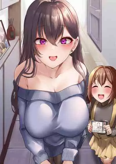 Part of the Collection