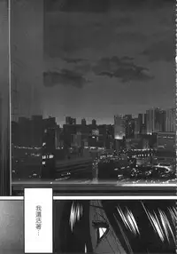 [艶々] 甜蜜皮鞭 下