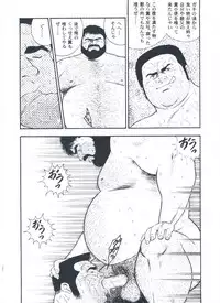 [kumagoro] otoko-dosukoi 2