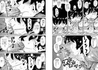 [Hana Hook] Hahaoya Shikkaku Elite Oyako no M Buta Netorare Tenraku Jinsei