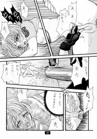 Secret Game (Resident Evil)