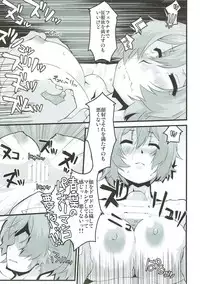 (Rikukaikuuma Goudou Enshuu 2senme) [sIntax error (Senzaki Tomohiro)] Aoba, Sennyuu ni Shippai Shimashita! (Kantai Collection -KanColle-)