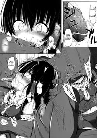 (C84) [HAMMER_HEAD (Makabe Gorou)] Ikenie no Miko (Touhou Project) [English] [ATF]