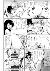 [Phantom] Toshiue Kanojo ni Mitsunure Lesson - Filthy Lesson for the Elder Lover [Digital]