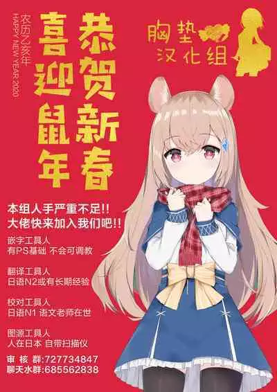 Onna Kishi wa Orc ni Ryoujoku Sareru II