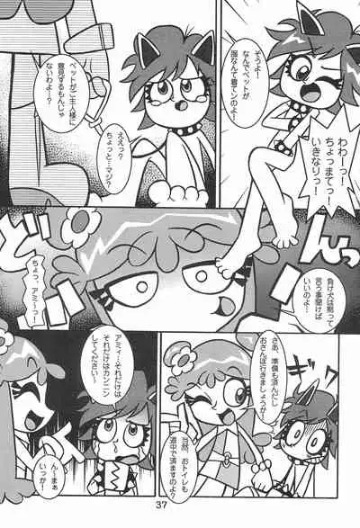 [Komachiya (Various)] Pop’n Roll Que→Nz (Hi! Hi! Puffy AmiYumi)