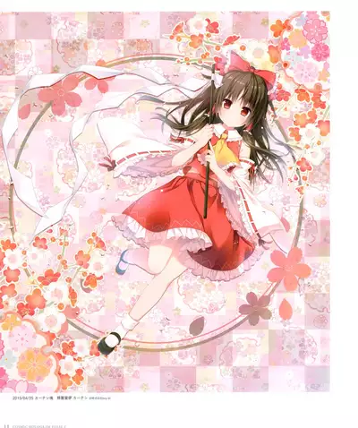 Kinokonomi konomi illustrations2 COSMIC HOLOGRAM PULSE2