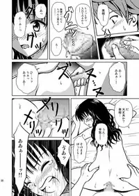 [Je T'aime (Mutsuki Lime)] Only When You Smile 2 (To Love-Ru) [Digital]