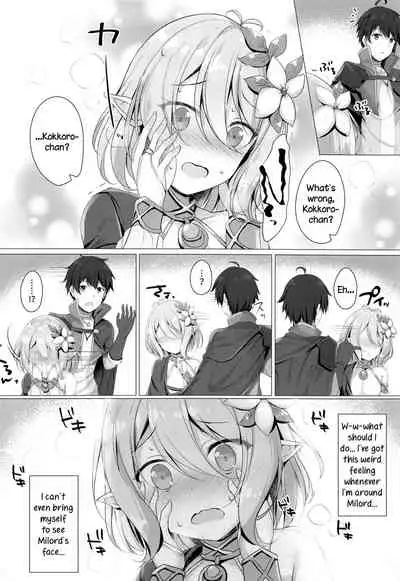 (C97) [Twilight Road (Tomo)] Kokkoro-chan to Connect Shitai! -Re:Dive‐ (Princess Connect! Re:Dive) [English] [DKKMD Translations]