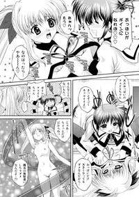 [NEKOYA-SYSTEMZ (Okazaki Nao)] Nano-chin ☆ Fa-chin ++ (Plus Plus) (Mahou Shoujo Lyrical Nanoha) [Digital]