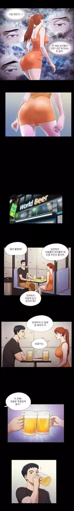 17 Couple Game Ch.0-25