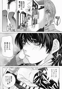 [Ohma] Boshi Mitsuin | Mother and child adultery like a honey