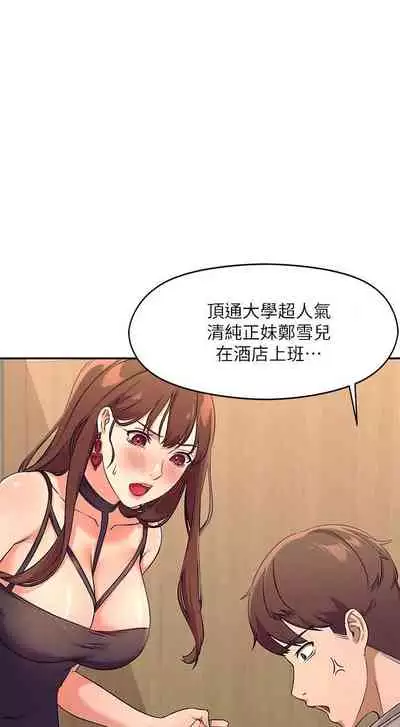 Where is the goddess chi 01-30 manhwaroshi