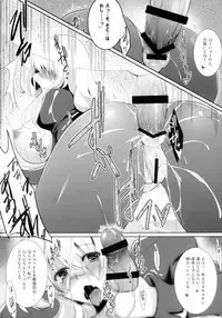 [C.R's NEST (C.R)] Hofuku? Hofuku? Soushuuhon (Kyoukai Senjou no Horizon)