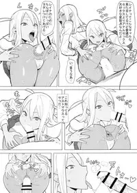 (C93) [Kokusan JK (Velzhe)] Joshikousei Shoukougun