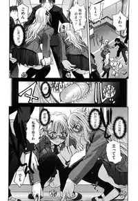 [SASAYUKi] Futago ya Futago no Futajyuusou ~tsuitsui extended~