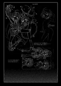 [Nounai Kanojo (Kishiri Toworu)] Toaru Kuuki no Index (Toaru Majutsu no Index) [Digital]