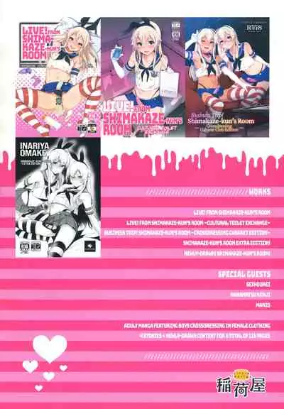 (C93) [Inariya (Inari)] Haishin! Shimakaze-kun no Heya Soushuuhen | Live! From Shimakaze-kun's Room Compilation (Kantai Collection -KanColle-) [English] [head empty, mysterymeat3, Brolen]