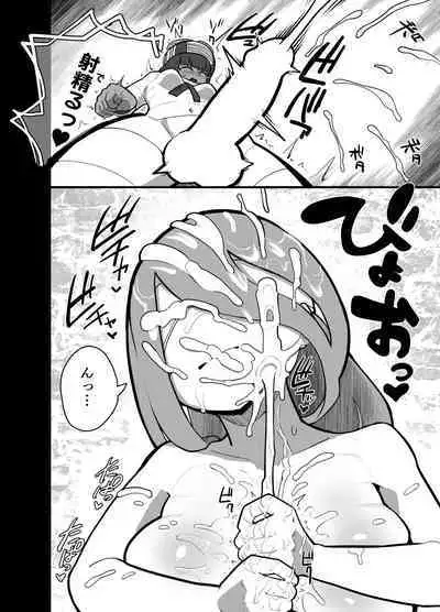 Shaseishin Min to SEMEN Bukkake Houjou no Gi