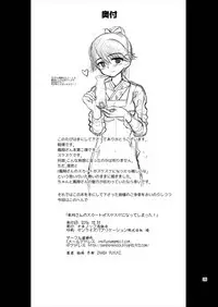 (C91) [Senbon Knock Zadankai (Inaba Fuyuki)] Houshou-san no Skirt ga Sukesuke ni Natte Shimatta! (Kantai Collection -KanColle-)