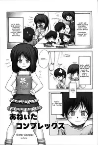 [Rustle] Stripe Cats Ch. 2-5,7 [English]