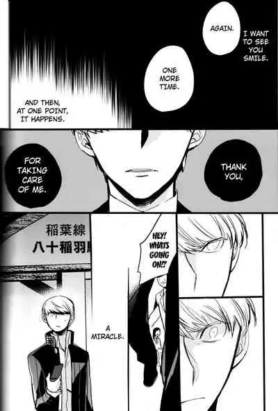 The End Of The World Volume 3